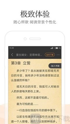 乐鱼网站赞助大巴黎